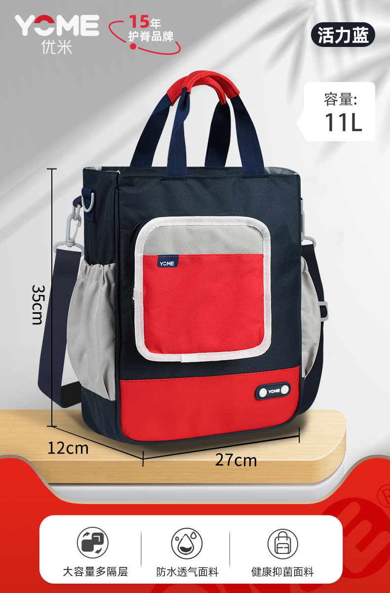 YOME 초등학생 과외 가방 어린이 과외 가방 소년 울트라 맨 핸드백 소녀 대용량 크로스 바디 백 NEW