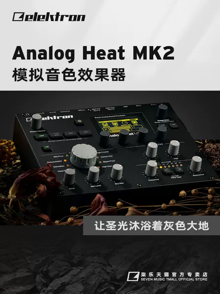 Товары от elektron柒乐专卖店