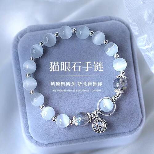 S925纯银月光石猫眼石手链