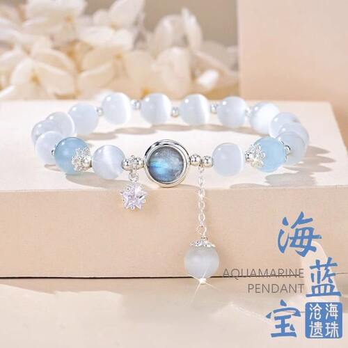 天然海蓝宝手链女轻奢小众s925高级猫眼石水晶手串闺蜜学生日礼物