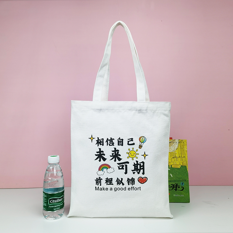 新款帆布单肩背包棉布LOGO定制