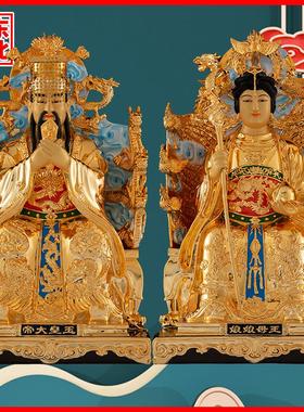 铜玉皇大帝昊天金阙瑶池王母摆件