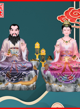 家族蟒家太爷蟒家太奶蟒天龙摆件