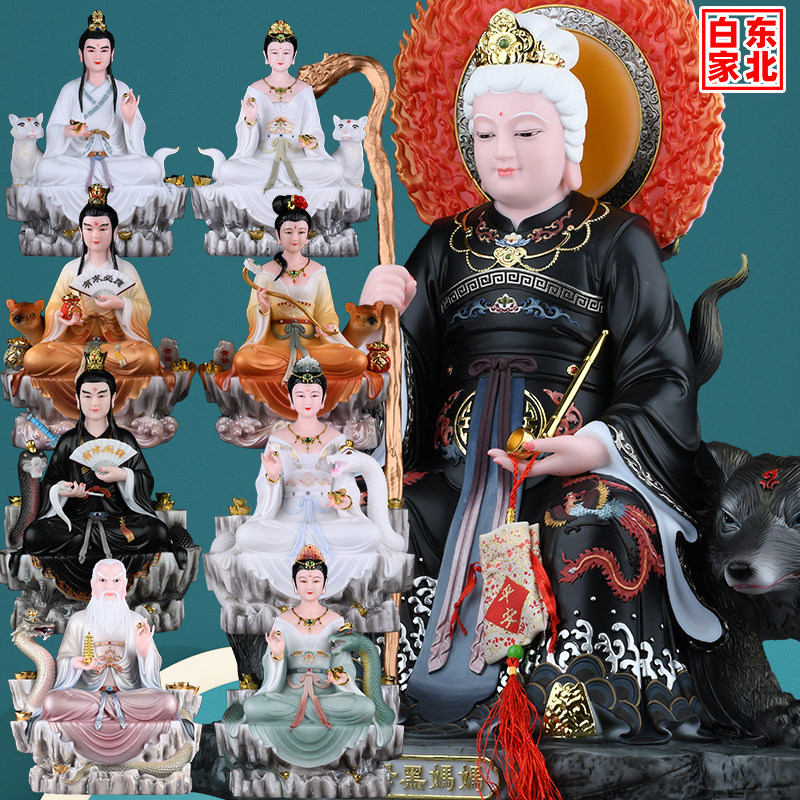 黑妈妈胡娘娘胡教主黄天霸常太爷蟒天龙黑奶奶黑狐带骑手绘真身