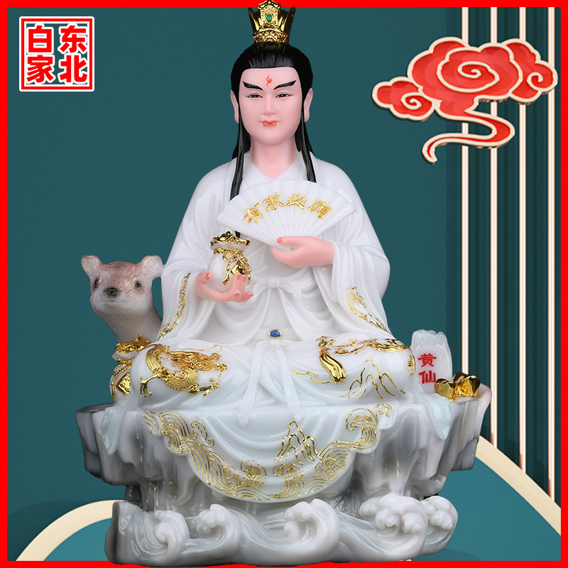 天润黄天龙黄天霸黄天罡刚黄摆件