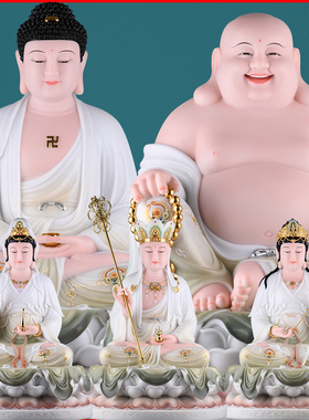 观音菩萨如来佛祖地藏王装饰摆件