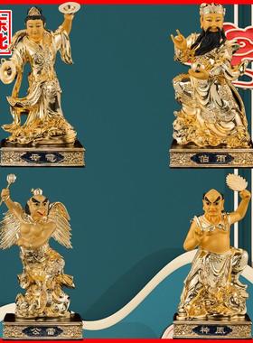 风雨雷电雷公电母摆件彩绘