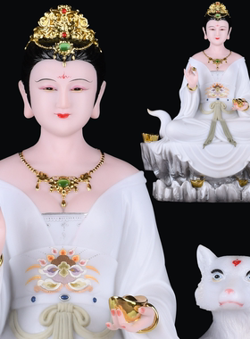 胡娘娘胡姑娘胡三太奶胡金花银花