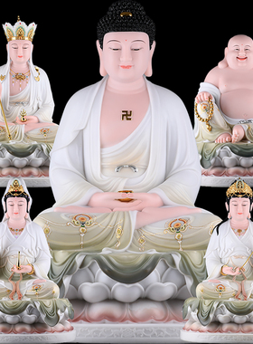 如来佛祖观世音菩萨全堂佛地藏王