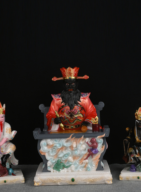 阎罗王地府十殿阎罗王楚江王卞城