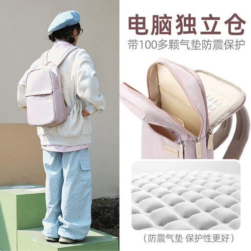 acxo双肩笔记本电脑背包