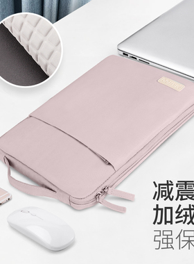 好看的手提笔记本电脑包14寸女内胆包适用苹果macbook16联想拯救者华为matebook13戴尔15点6寸平板防震保护套