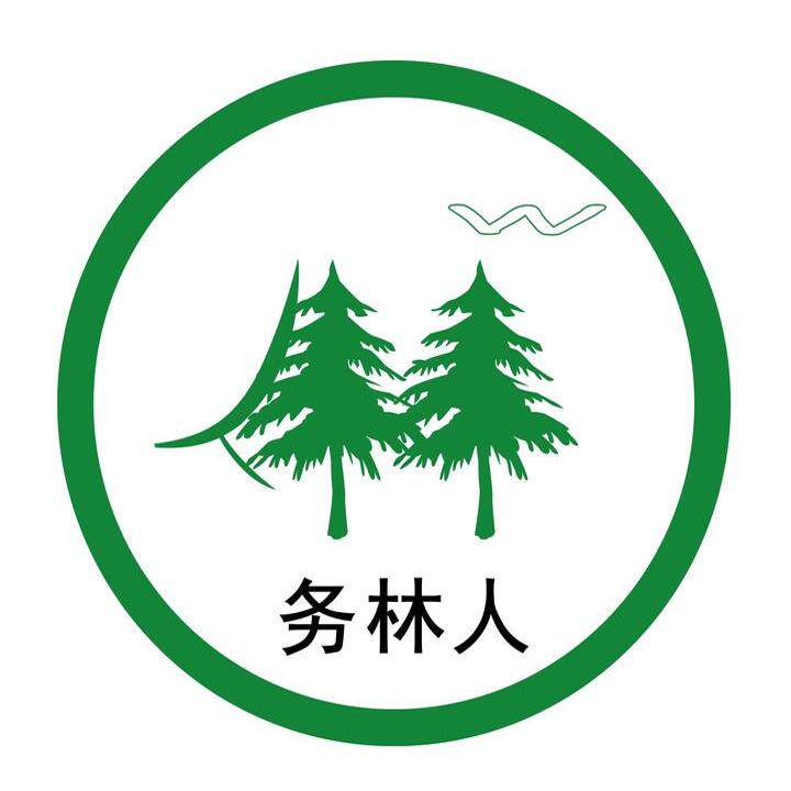 建设项目永久临时使用占用林地可行性报告调查表植被恢复方案编制