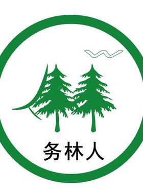 建设项目生态影响评估报告编制/公益林调整/天保林调整业务