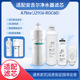 A7Pro J2708 ROC60 安吉尔净水器滤芯A7lite 2908复合AC RO通用