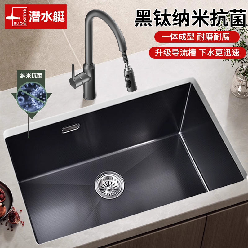 厨房纳米手工洗菜洗碗盆大单槽