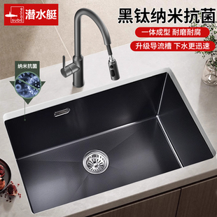 潜水艇厨房洗菜盆水槽大单槽不锈钢304家用台上中下手工洗碗水池