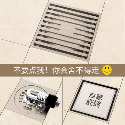 潜水艇奶油风防臭地漏卫生间通用内芯下水道封口盖洗衣机浴室长条