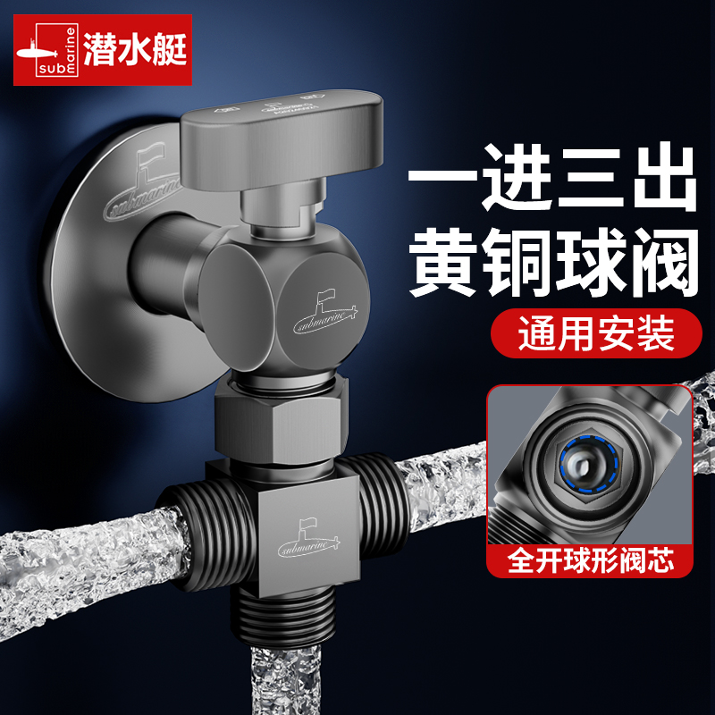 一进三出全铜大流量球芯四通球阀