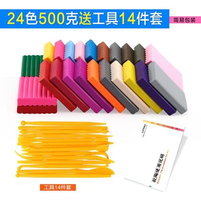 软陶泥高分子聚合物粘土polymer clay成型雕塑建模泥土烘烤箱爆款