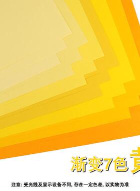 A4彩色硬卡纸 230G手工绘画卡纸 吊牌封面纸原木浆黑色卡纸批爆款