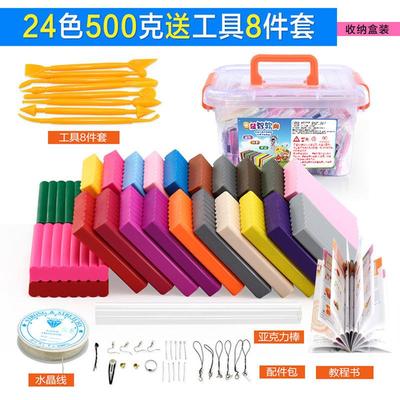 软陶泥高分子聚合物粘土polymer clay成型雕塑建模泥土烘烤箱爆款