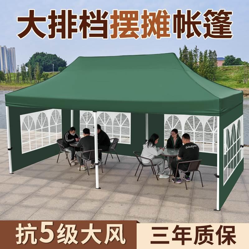 四脚防雨摆摊帐篷加厚顶布四角雨棚大伞户外遮阳棚折叠伸缩式棚子