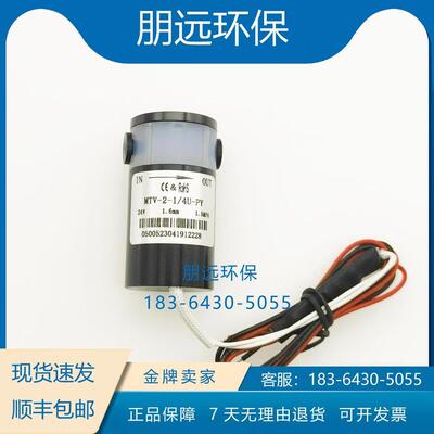 高温高压COD消解阀 代替高砂电磁阀 赛莱默 鸿恺 碧水 1500kpa