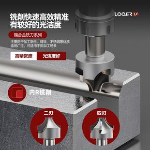 络伊塔YW2镶合金内R铣刀R2 R30直柄焊接钨钢内凹圆弧倒角刀R角刀