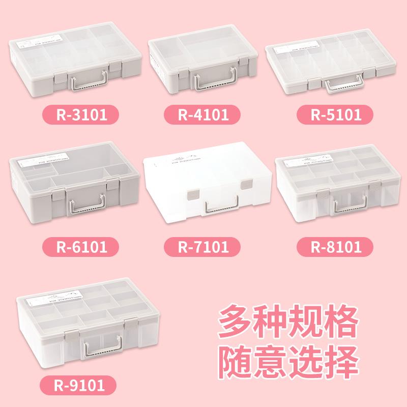 收纳盒积木分类盒子装玩具小颗粒零件分格透明分装拼装整理箱