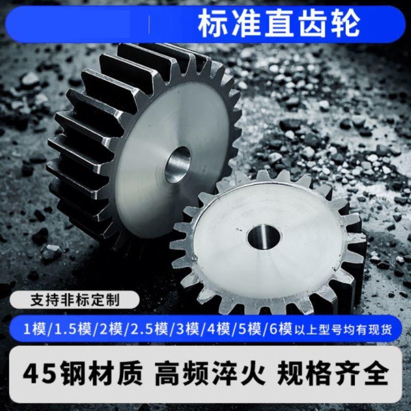 齿轮链轮定做齿轮配件大全双排链轮链条机械传动工业齿轮链轮加工