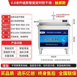 超声波洗碗机商用餐饮全自动饭店食堂餐厅用大小型商业刷碗智能