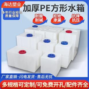 水桶家用油箱浸泡池 304不锈钢水箱方形储水箱大容量储水箱卧式
