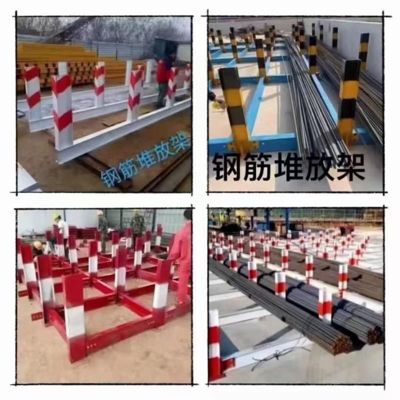 建筑工地钢筋堆放架 标准化钢材摆放平台 料场钢筋堆放支架工字钢