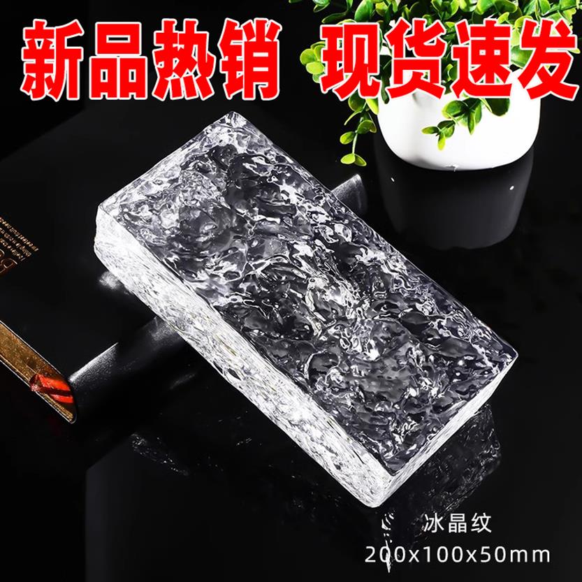 超白玻璃砖水晶砖隔断墙透明方形网红实心砖块卫生间玄关空心砖块