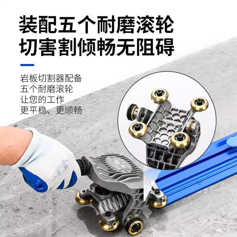 超易平轨道推刀岩板瓷砖专用手动推拉刀地砖画 划刀高精度瓷砖切