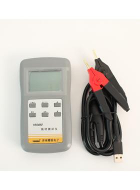 YAOREA耀锐高精度手持直流毫欧表低微电阻表YR2050超四位半