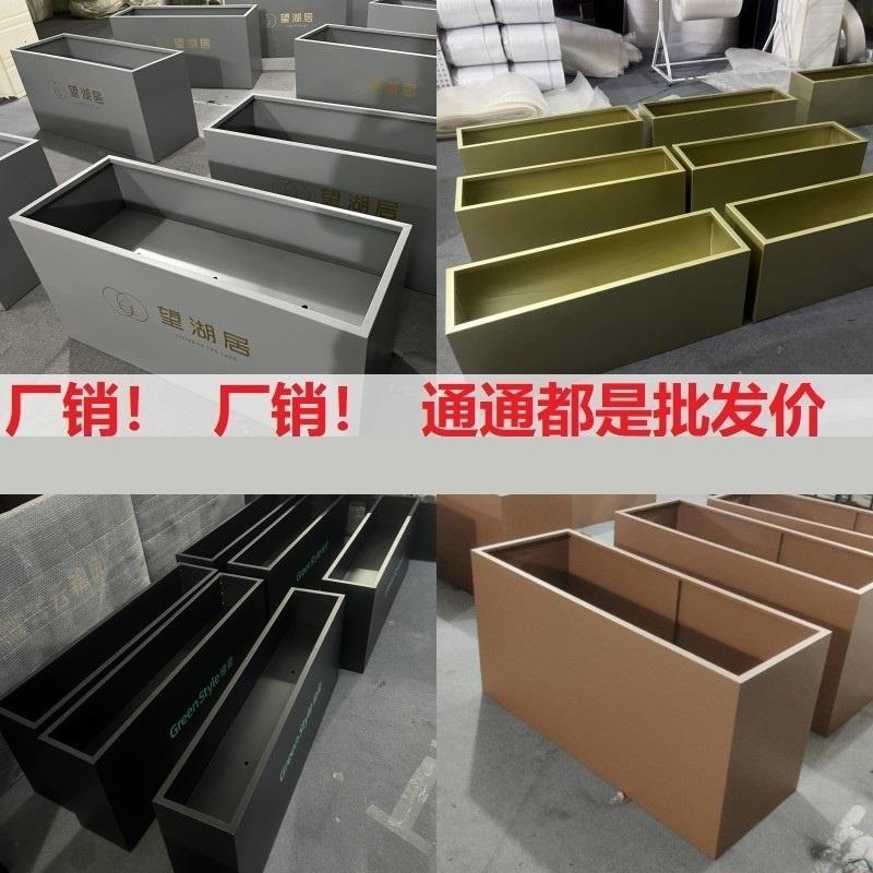 厂家直销户外不锈钢花箱铁艺花盆室外摆花坛组合花钵移动花槽定制