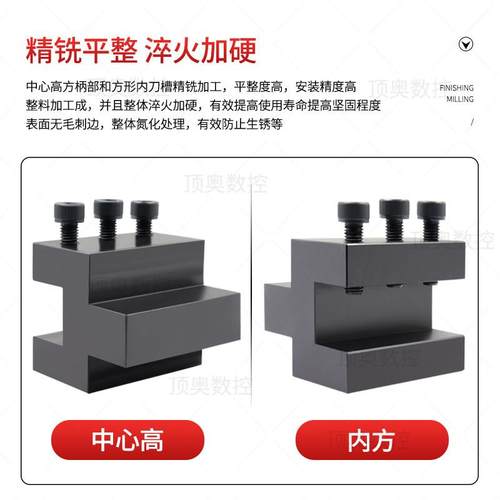 数控车床方形延伸刀座外圆刀杆方孔辅助刀座刀架切槽刀车刀排刀架