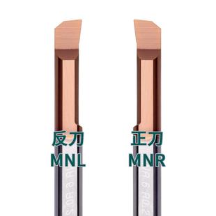 L22 钨钢小孔粗镗刀 6R0.2 MNR 耐磨抗冲击 钢件不锈钢加工专用