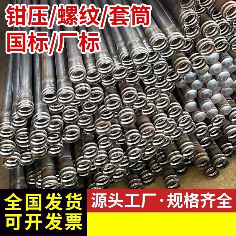 声测管50 54 57桥梁桩基超声波检测管灌注桩钳压式声测管厂家直销