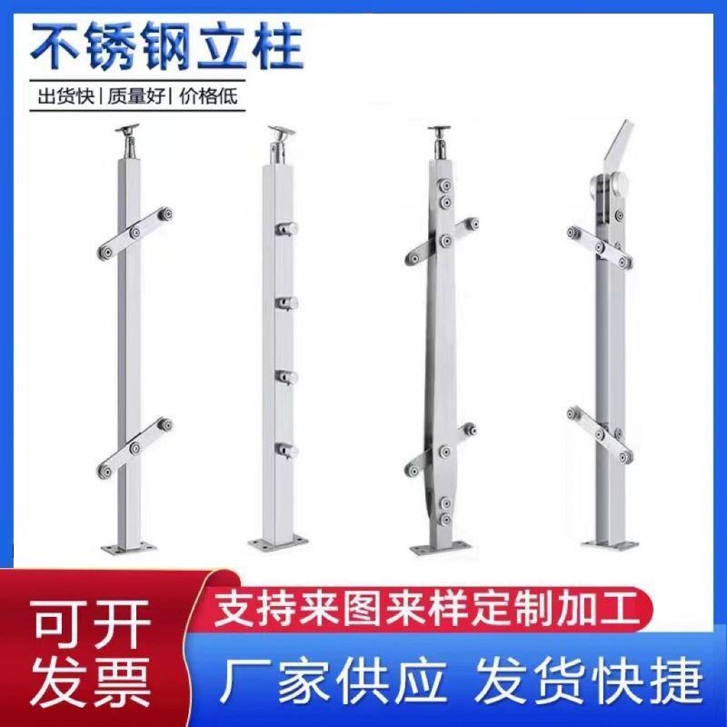 友成304不锈钢玻璃栏杆立柱楼梯扶手护栏钢方管圆管室外阳台工程