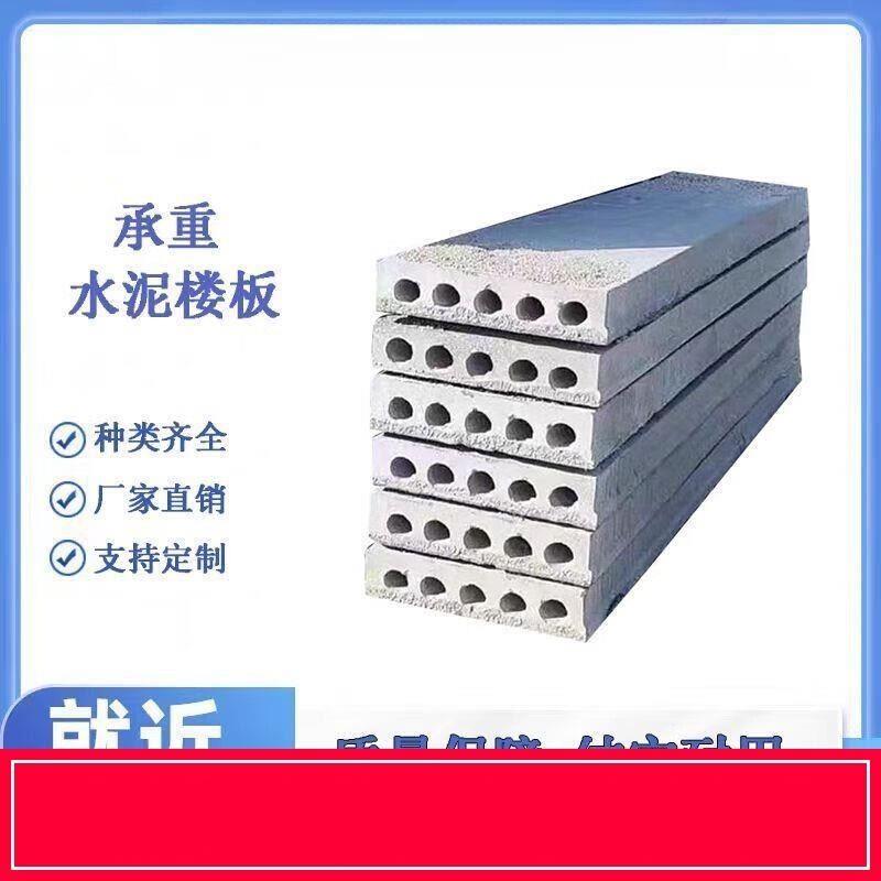 预制水泥板混凝土板预制模具实心承台急流围墙雕刻下水道承重混凝