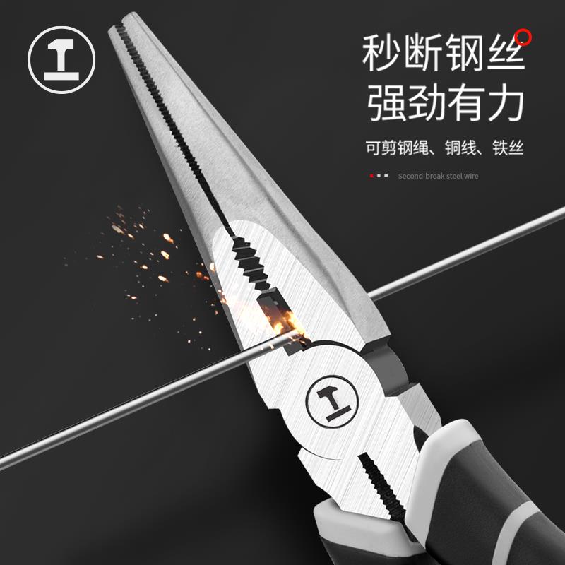 绿林尖嘴钳电工专用日本德国进口工艺6寸8多功能工具尖嘴钳子大全