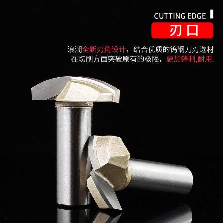 浪潮专业级薄型圆底刀雕刻机门芯板刀木工铣刀花型修边电木铣锣刀