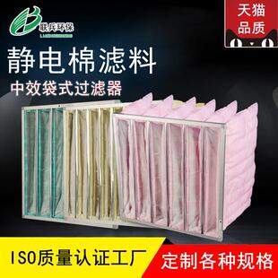 联兵环保初效g4空气过滤器畜牧纸框板式医院中央空调全金属过滤网