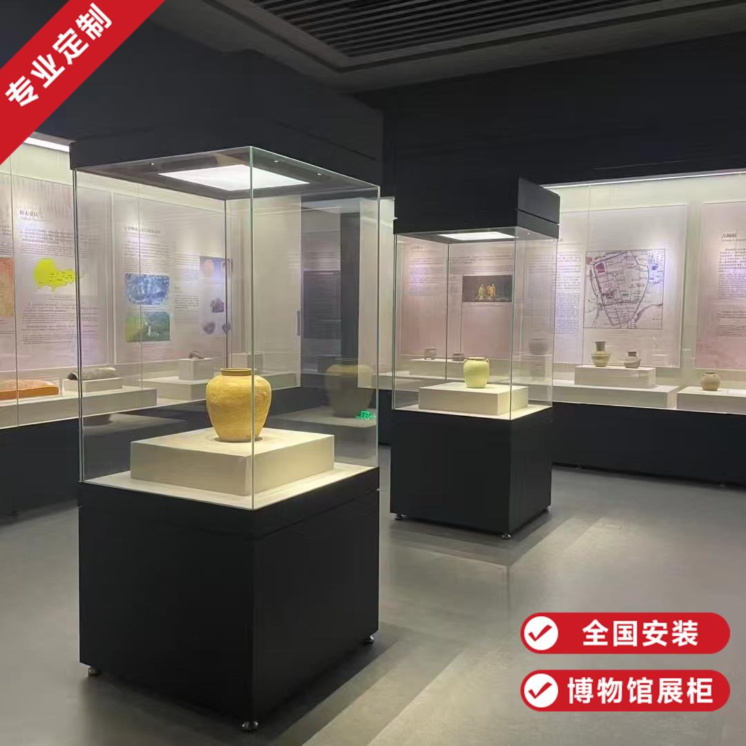 博物馆展柜恒温恒湿美术馆超白玻璃柜古董文物独立柜美术展示柜
