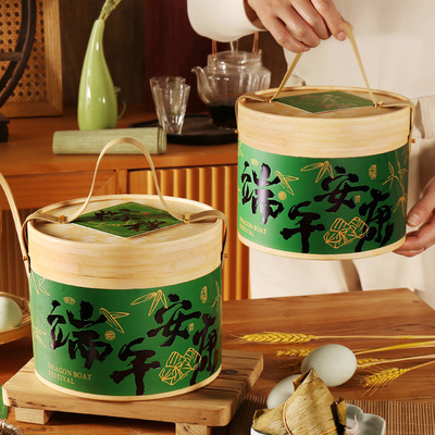 2025新款端午节粽子包装盒高档礼盒空盒高端大容量盒子送礼手提盒