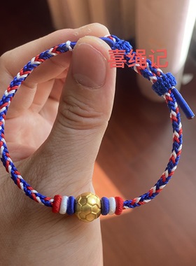 纯手工编织足球手绳送同学男女朋友七夕礼物情侣申花配色足球手链