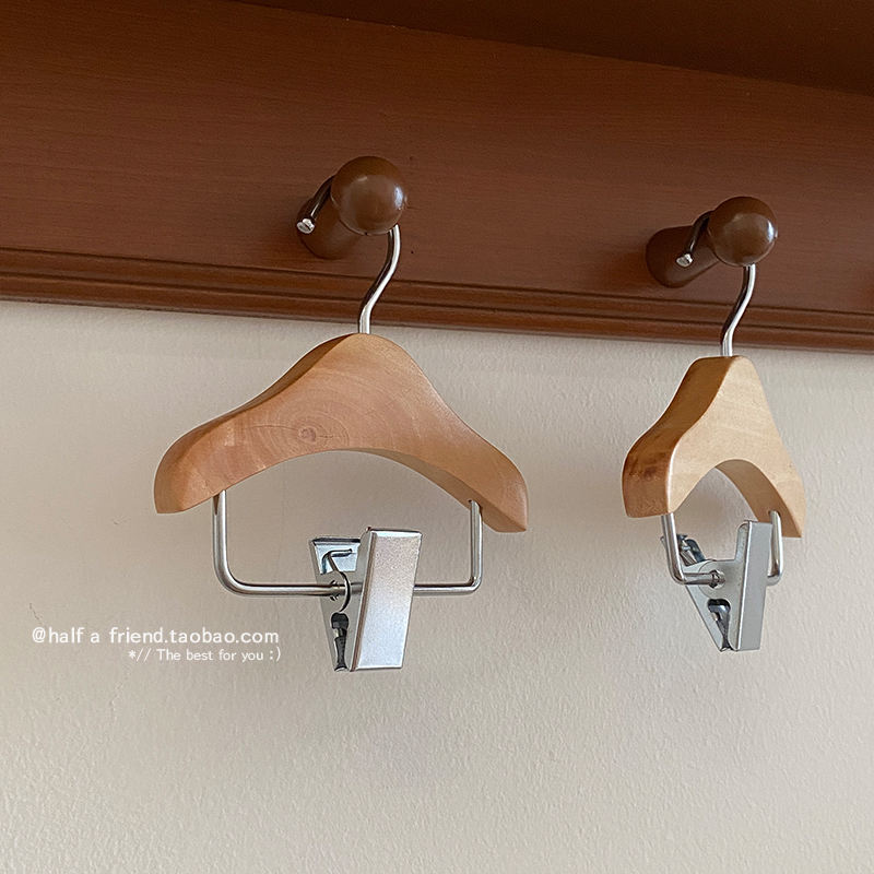 半个朋友多功能小号衣架